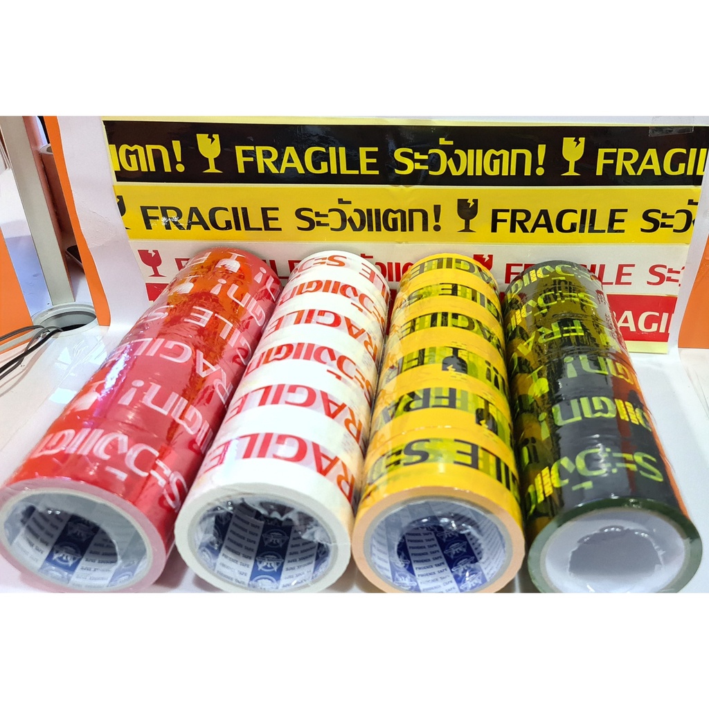 เทประวังแตก-fragile-tape-ขนาด-100-หลา-1-แถว-6-ม้วน-พื้นขาว-พื้นแดง-พื้นเหลือง-พื้นดำ