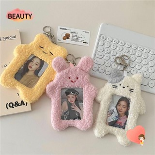 Beauty เคสใส่บัตรประชาชน รูปแมว กระต่าย ไอดอล พร้อมพวงกุญแจ สําหรับนักเรียนผู้หญิง