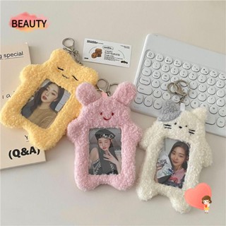 Beauty เคสใส่บัตรประชาชน รูปแมว กระต่าย ไอดอล พร้อมพวงกุญแจ สําหรับนักเรียนผู้หญิง