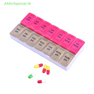 Aaairspecial กล่องยา 7 วัน ขนาดใหญ่ (AM,PM) 14 ช่อง TH