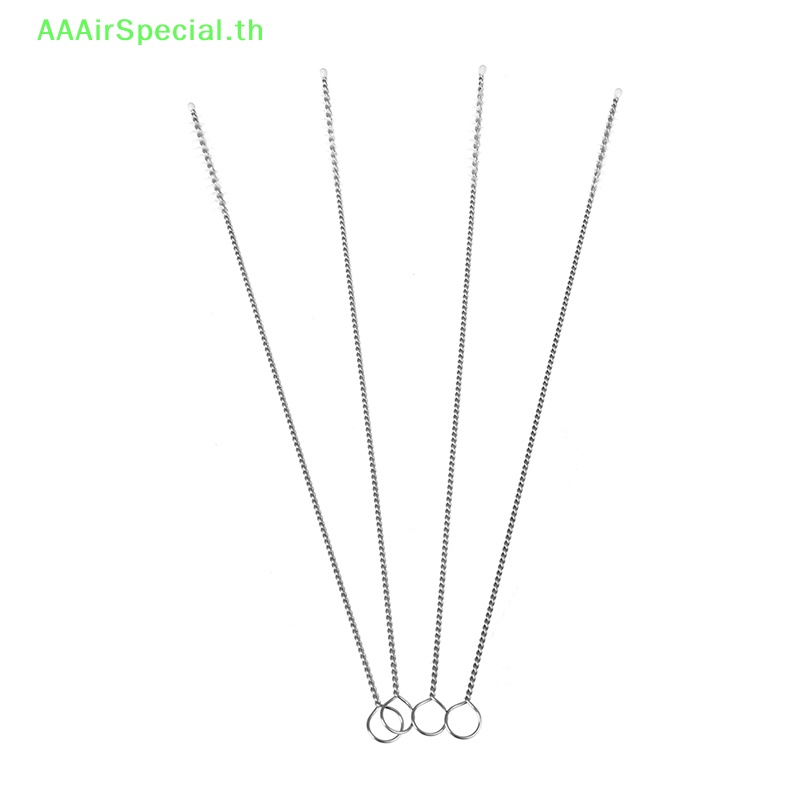 aaairspecial-แปรงเกลียว-สเตนเลส-สําหรับทําความสะอาดขวดน้ําดื่ม-4-ชิ้น