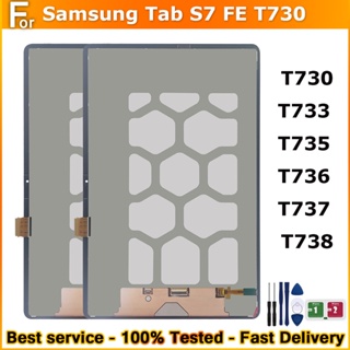 【พร้อมส่ง】อะไหล่หน้าจอสัมผัส Lcd สําหรับ Samsung Galaxy Tab S7 FE T730 T733 T735 T736 T737 T738 T730