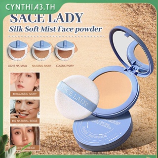 Sace Lady Pressed Powder Waterproof Long Lasting Oil Control Setting Powder With Puff Face Makeup ซินเธีย