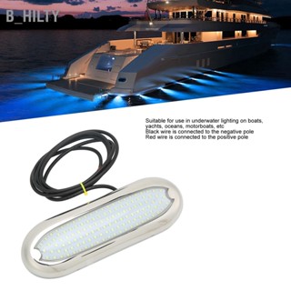 B_HILTY 12VDC เรือไฟใต้น้ำ 120 LED ไฟสว่าง IP68 กันน้ำกันสนิมสำหรับเรือยอชท์เรือยนต์