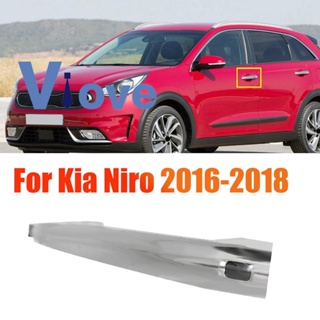 มือจับประตูด้านหน้า 82651-G5210CR สําหรับ Kia Niro 2016-2018 82651 G5210