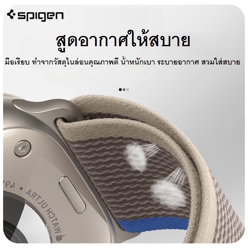 spigen-สายนาฬิกาข้อมือไนล่อน-น้ําหนักเบา-ระบายอากาศ-แบบเปลี่ยน-สําหรับ-iwatch-ultra-s8-49-มม-45-มม-44-มม-42-มม-series-8-7-6-5-4-3-2-1-se-se2