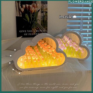 2 In 1 Tulip Lamp Creative Tulip Cloud Mirror Night Light With Mirror Atmosphere Light Desktop Bedside Diy Lamp Home Bedroom Decoration Gift flower