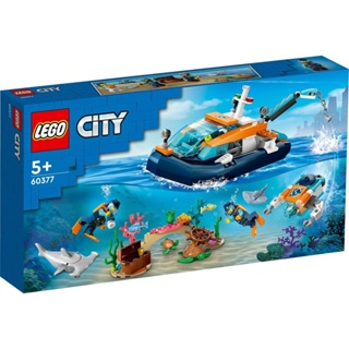 Lego City 60377 Explorer ชุดของเล่นตัวต่อเรือดําน้ํา (182 ชิ้น)