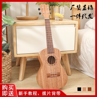 Spot second hair# ukriri 23-inch beginners entry small guitar piano for students, children, adults, boys and girls General Instrument 8.cc