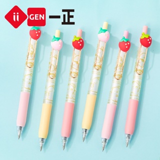 Yizheng ปากกาเจล สตรอเบอร์รี่น่ารัก สีดํา สร้างสรรค์ เครื่องเขียน สําหรับโรงเรียน