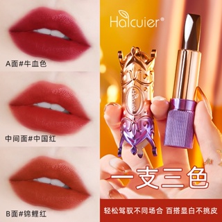 Tiktok same style# haizuer purple gold magic three-color lipstick moisturizing warmth color change improve complexion water moisturizing non-sticky not easy to touch Cup 8.8g
