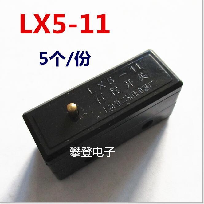 สวิตช์สโตรก-lx5-11-ปลั๊กกันกระแทก-แรงดันไฟฟ้า-380v-3a-5-องศา