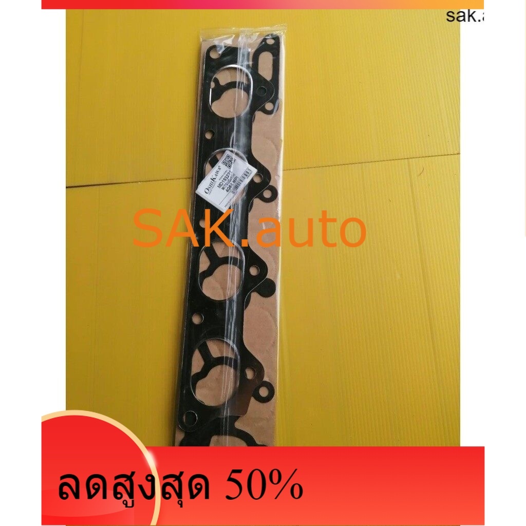 ปะเก็นไอดี-เสีย 4G64 เบนซิน BENZINE มิตซูบิชิ ไทรทัน MITSUBISHI TRITON ...