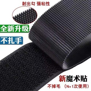 Velcro เทปสติกเกอร์ มีกาวในตัว สําหรับติดตกแต่งเสื้อผ้า รองเท้า Velcro