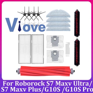 ถุงเก็บฝุ่น แปรงหลัก แปรงด้านข้าง ผ้าม็อบ สําหรับหุ่นยนต์ดูดฝุ่น Roborock S7 Maxv Ultra S7 Maxv Plus G10S 20 ชิ้น