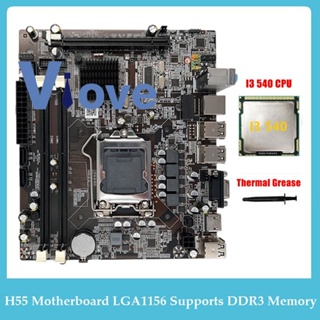 เมนบอร์ดคอมพิวเตอร์ H55 LGA1156 รองรับ I3 530 I5 760 Series CPU DDR3 เมนบอร์ดคอมพิวเตอร์ และจาระบีความร้อน I3 540 CPU