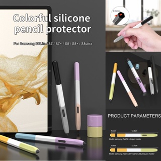 เคสซิลิโคนนิ่ม พร้อมช่องใส่ปากกา สําหรับ Samsung Galaxy Tab S6 Lite S7 S8 + Plus S8 SM-P610 SM-P615 SM-P619 SM-X700 SM-X800 SM-X900