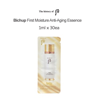 Bichup First Moisture Anti-Aging Essence 1ml x 30ea / radiant skin / Moisture / Anti-Aging / Korea cosmetics