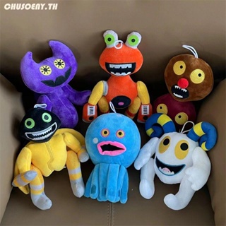 ตุ๊กตายัดนุ่น My Singing Monsters Ghazt Wubbox Furcorn ของเล่นสําหรับเด็กผู้ชาย