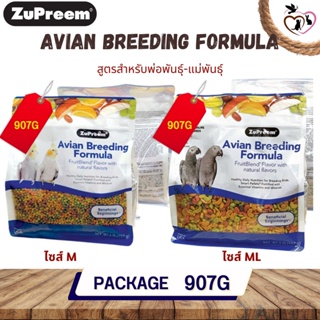 สินค้า Zupreem Avian Breeding สูตรพ่อแม่พันธุ์ (907g)