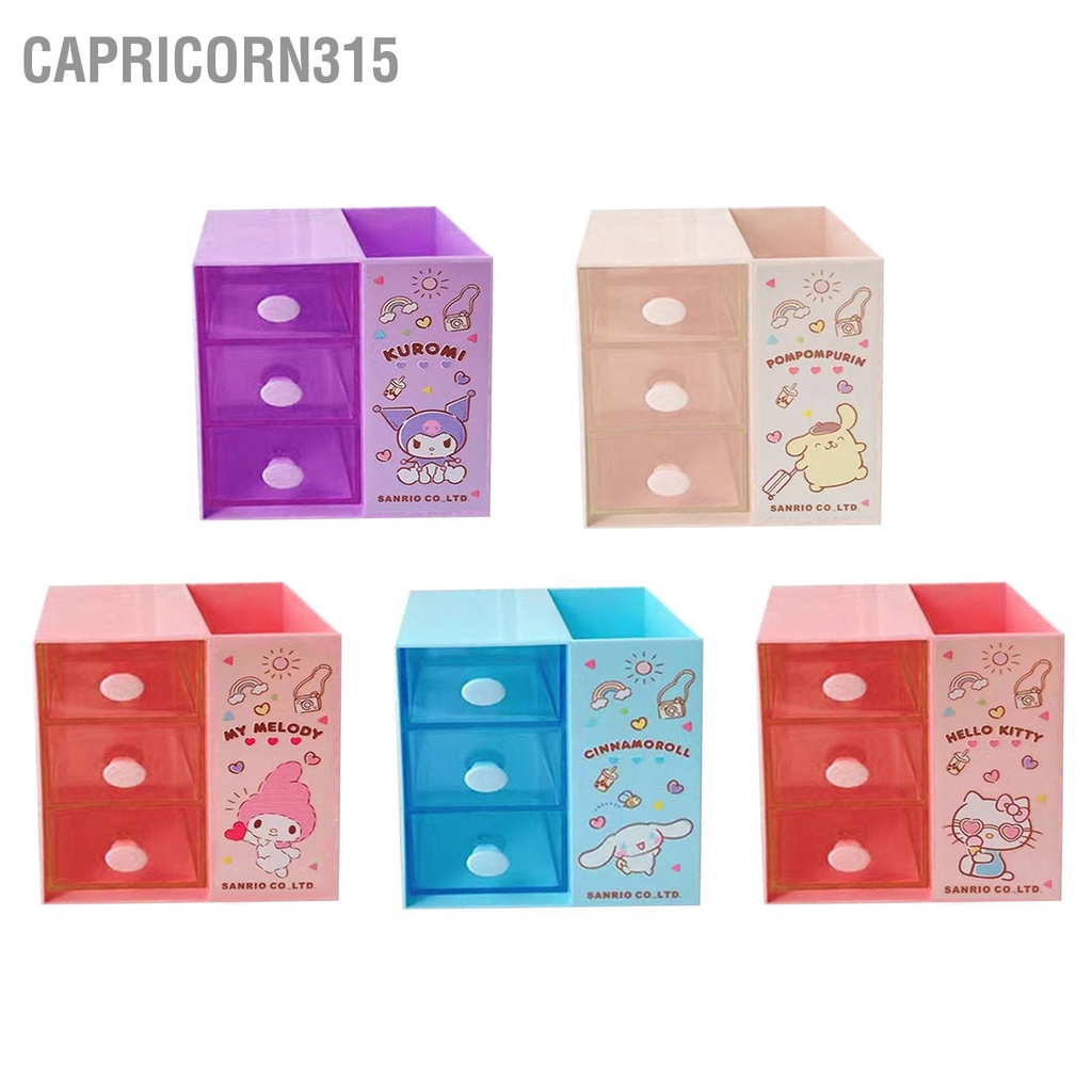 capricorn315-กล่องเก็บของบนโต๊ะสไตล์น่ารักสร้างขึ้นในช่องลิ้นชักออกแบบกล่องเก็บเครื่องสำอางพลาสติกสำหรับบ้าน