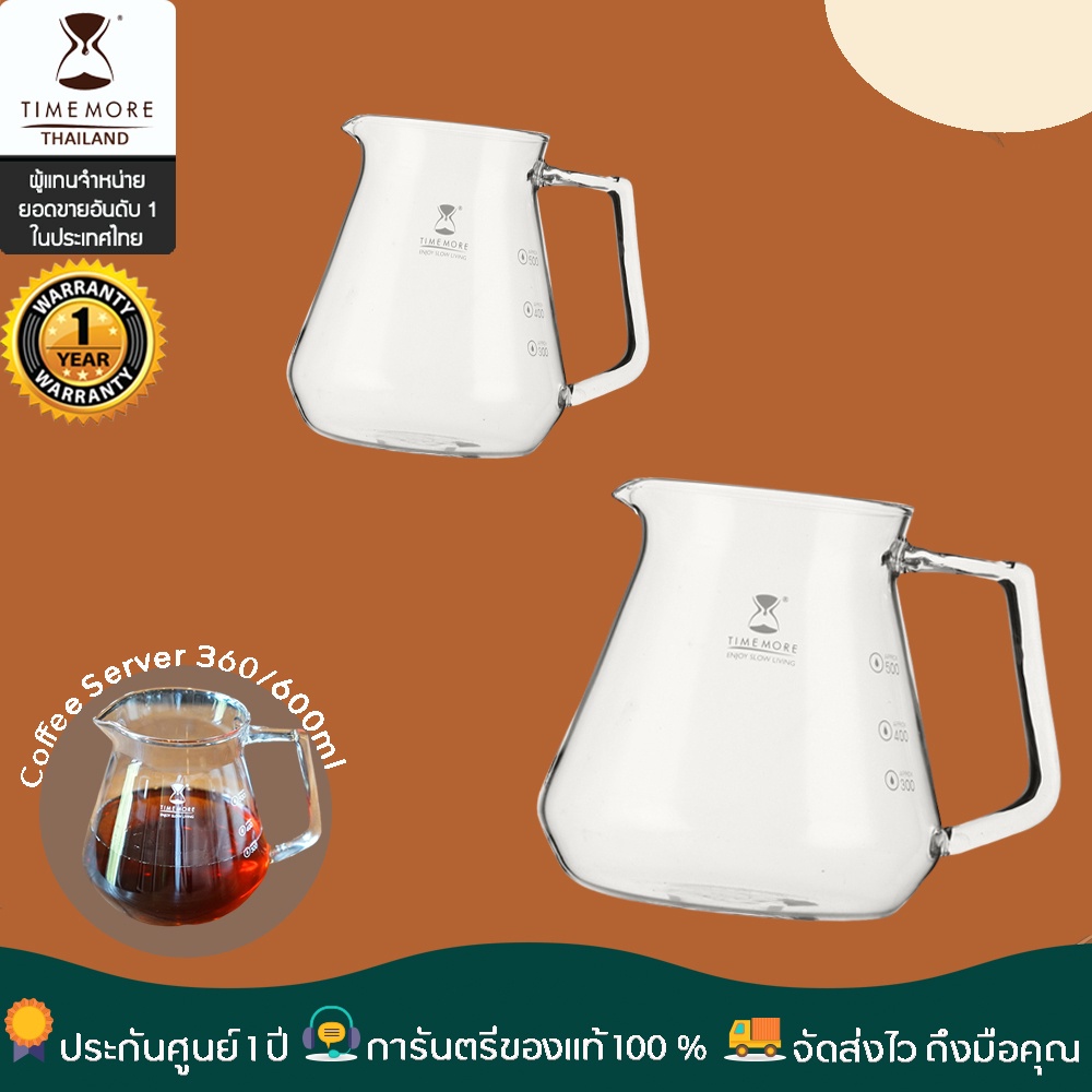 doodleshop-ประกัน-1-ปี-ส่งฟรี-timemore-coffee-server-360-600ml-เหยือกดริปกาแฟ-เหยือกเสิร์ฟกาแฟดริป-146