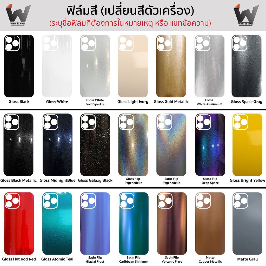 ฟิล์มกันรอย-ใช้สำหรับ-iphone11promax-11promax-11pm-รย้นืำ-หน้าจอ-6-5-นิ้ว-ฟิล์มหลัง-ฟิล์มรอบตัว-ฟิล์มรอบเครื่อง