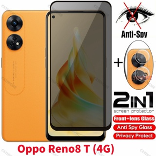 ฟิล์มกระจกนิรภัยกันรอยหน้าจอ ป้องกันการแอบมอง เพื่อความเป็นส่วนตัว สําหรับ Oppo Reno8 T 4G Reno 8 T 8Z OPPOreno8T 8T 4G