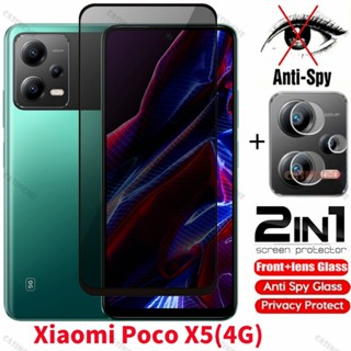 ฟิล์มกระจกนิรภัยกันรอยหน้าจอ ป้องกันการแอบมอง สําหรับ Xiaomi Poco X5 2023 Xiaomi Poco X5 PocoX5 X5Pro X4 M4 Pro 2023 4G 5G