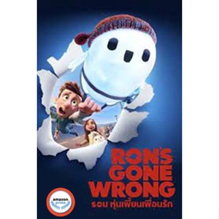 ใหม่! ดีวีดีหนัง Ron s Gone Wrong รอน หุ่นเพี้ยนเพื่อนรัก (เสียง ไทย/อังกฤษ ซับ ไทย/อังกฤษ) DVD หนังใหม่