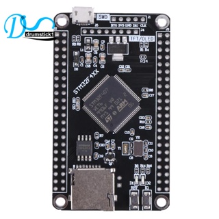 บอร์ดไมโครคอนโทรลเลอร์ ชิปเดี่ยว STM32F407VET6 STM32 STM32F407 F407