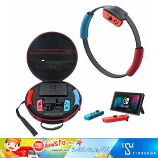 iPlay กลม HBS-202 Portable Travel Bag For RingFit EVA Storage Bag กระเป๋าใส่เครื่อง+Ringfit (ขายดี)