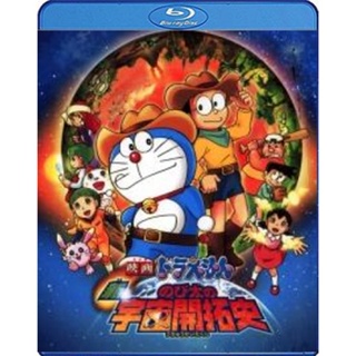 Bluray บลูเรย์ โดราเอมอน เดอะ มูฟวี่ ตอน โนบิตะ นักบุกเบิกอวกาศ Doraemon The Movie (เสียง Japanese /ไทย ) Bluray บลูเรย์