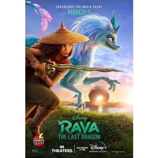 DVD ดีวีดี Raya and the Last Dragon 2021 รายากับมังกรตัวสุดท้าย (เสียง ไทย/อังกฤษ ซับ ไทย/อังกฤษ) DVD ดีวีดี