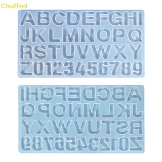 Chuffed&gt; แม่พิมพ์ซิลิโคนเรซิ่นอีพ็อกซี่ใส รูปตัวอักษร และตัวเลข สําหรับทําพวงกุญแจ DIY