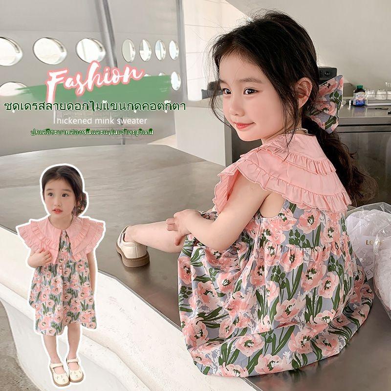 ชุดเดรสลายดอกไม้เด็กหญิงชุดเจ้าหญิงแบบใหม่ชุดเดรสคอตุ๊กตาสไตล์เกาหลี-ผ้านุ่มหวานน่ารัก