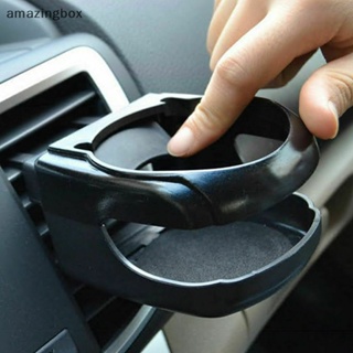 Abth ที่วางแก้วน้ํา แบบคลิปหนีบ ระบายอากาศ สีดํา อุปกรณ์เสริมในรถยนต์