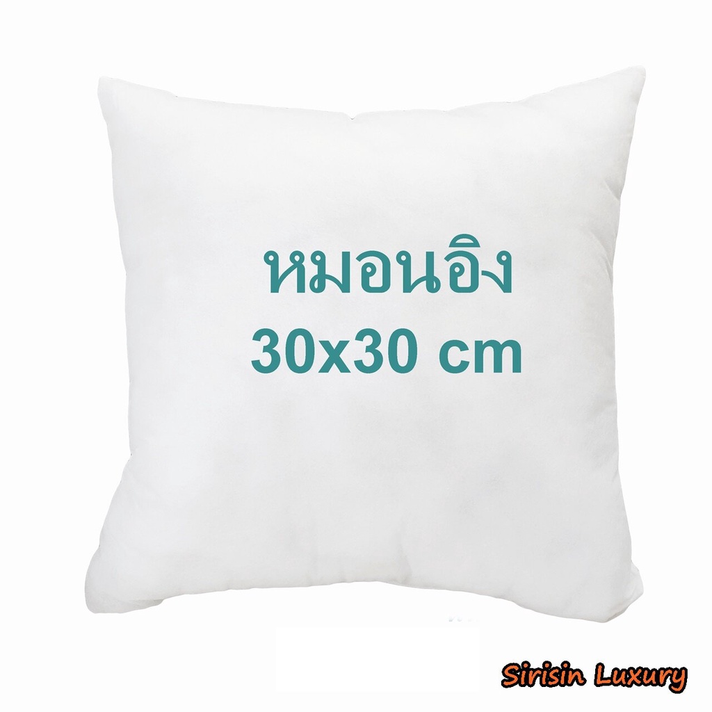 flash-sale-หมอนอิง-ขนาด-30-35-40-45-50-ซม-ไส้หมอนอิง-ไส้หมอนอิงราคาถูก-หมอนโซฟา-หมอนพิงหลัง-หมอน-นุ่ม-เด้ง-ซักได้