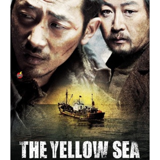 Bluray บลูเรย์ The Yellow Sea (2010) ไอ้หมาบ้าอันตราย (เสียง Korean DTS | ซับ Eng/ไทย) Bluray บลูเรย์