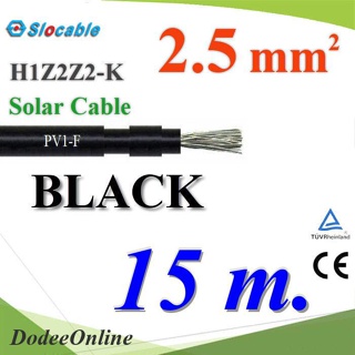 .สายไฟโซล่า PV1 H1Z2Z2-K 1x2.5 Sq.mm. DC Solar Cable โซลาร์เซลล์ สีดำ (15 เมตร) รุ่น PV1F-2.5-BLACK-15m DD