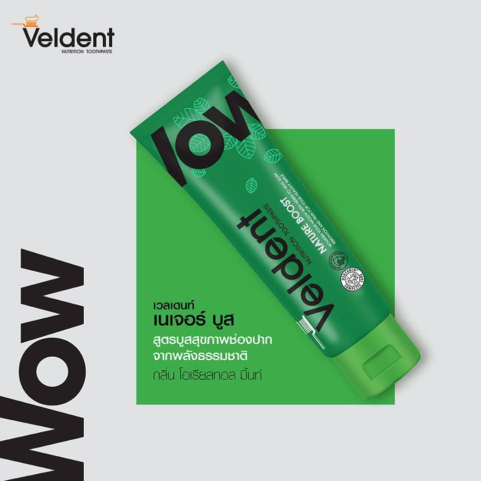 ปังเว่อ-โปรแรง-1แถม1-veldent-100g-nature-boost-ยาสีฟัน-เวลเดนด์-เนเจอร์-บูส-100g