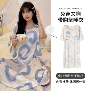 Ribbed ice silk nightdress womens new summer simple thin short-sleeved suit (with chest pad)