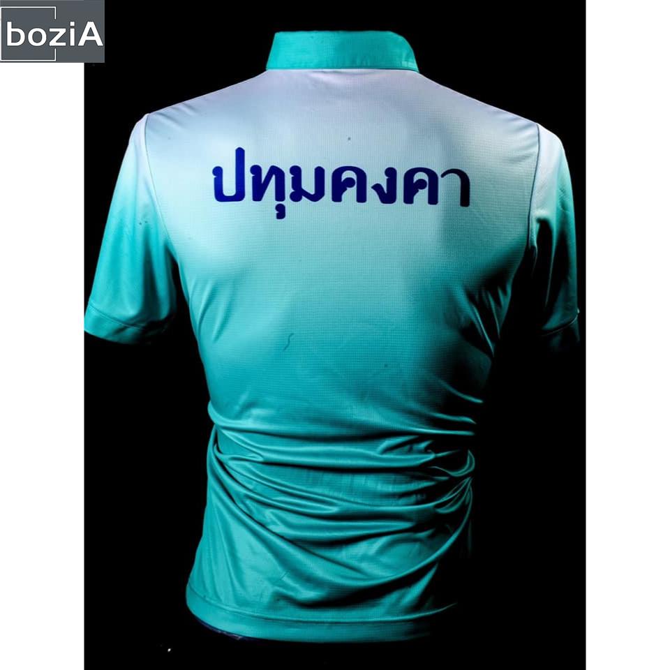 เสื้อฟุตบอล-ฟุตบอล-โรงเรียน-ปุทมคงคา-ปี-2023-เกรดนักเตะ-บอลเจ็ดสี-ของแท้-ป้ายห้อย-เสื้อกีฬาเสื้อ-ฟุตบอลโรงเรียน