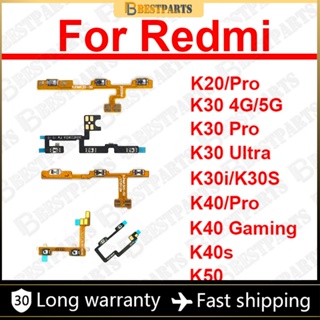 ปุ่มเพิ่มเ สียงลดเสียง ปุ่มเปิดปิด สายเคเบิลอ่อน สําหรับ Redmi 4 5 6 7 8 A K20 K30 S Pro Redmi Note 4 5 6 7 8 9 10 pro Xiaomi Mi A1 2 3 5 6 9T MAX 2 3 MIX 2 3
