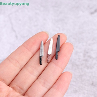 [Beautyupyang] โมเดลโลหะ ขนาดมินิ ของเล่น สําหรับตกแต่งบ้านตุ๊กตา 1:12