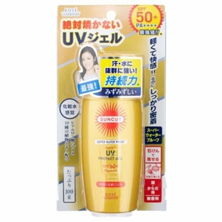 ❤️❤️กันแดด รุ่นเนื้อเจล สูตรกันน้ำ สำหรับผิวหน้า Kose Perfect UV Protect Gel SPF50+ PA++++ 100g