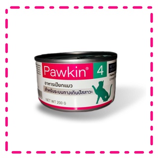 อาหารเปียก Pawkin 4 สำหรับ แมว นิ่ว ช่วยสุขภาพ ระบบ ทางเดินปัสสาวะ 200 กรัม