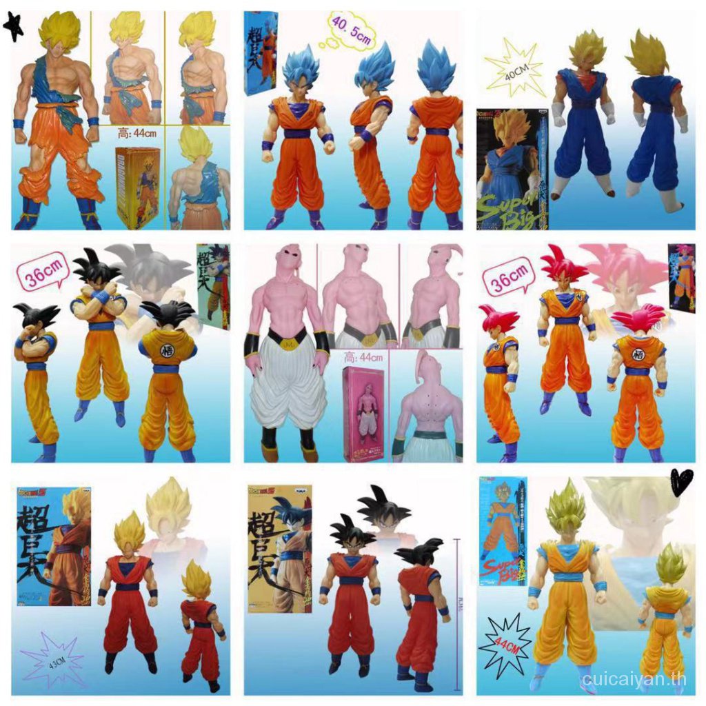 Spot seven Dragonball super huge Wukong baijit Demon Man buou boxed ...