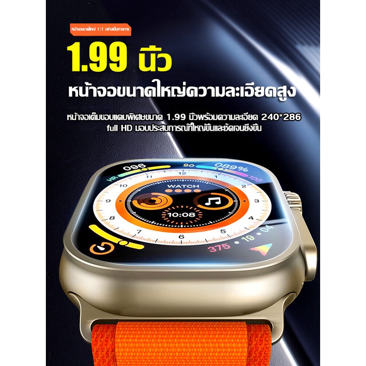 สมาร์ทวอทช์-s8-smart-watch-smart-สัมผัสได้เต็มจอ-รองรับภาษาไท-วัดชีพจรความดัน-กีฬานาฬิกาสมาทวอช-รองรับทั้งandroid-และ-iso