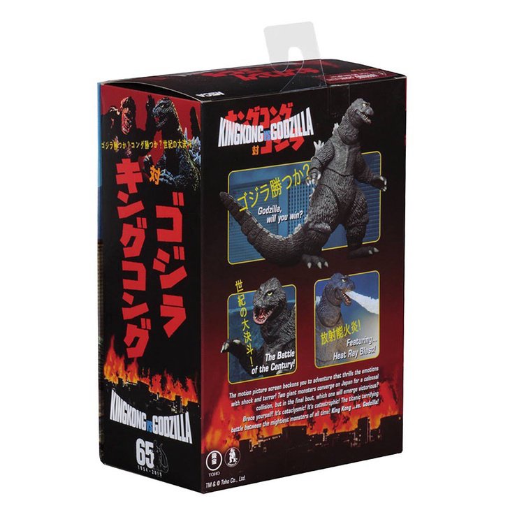 โมเดลภาพยนตร์-neca-godzilla-1962-godzilla-king-of-monsters-ขนาด-20-ซม-ข้อต่อขยับได้